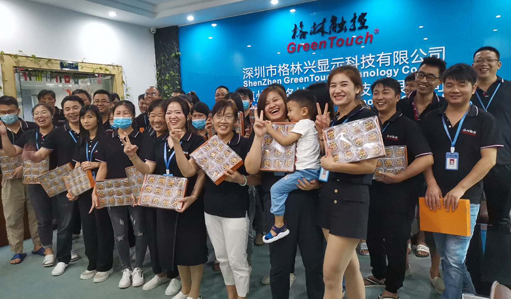 2020年 中秋節 月餅配布