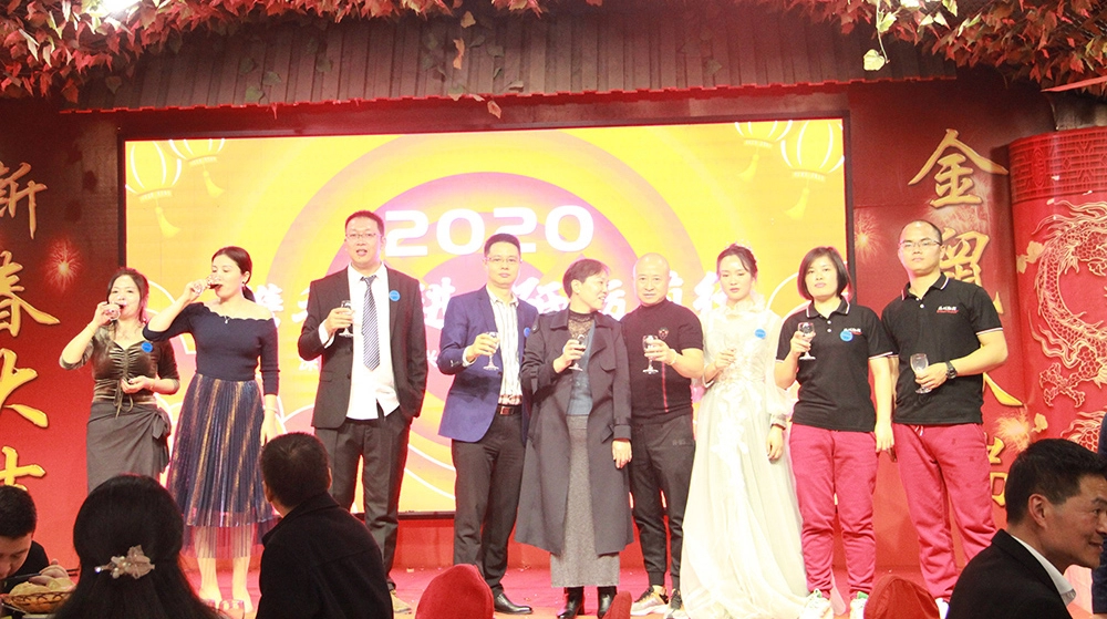 2020年10周年記念パーティー