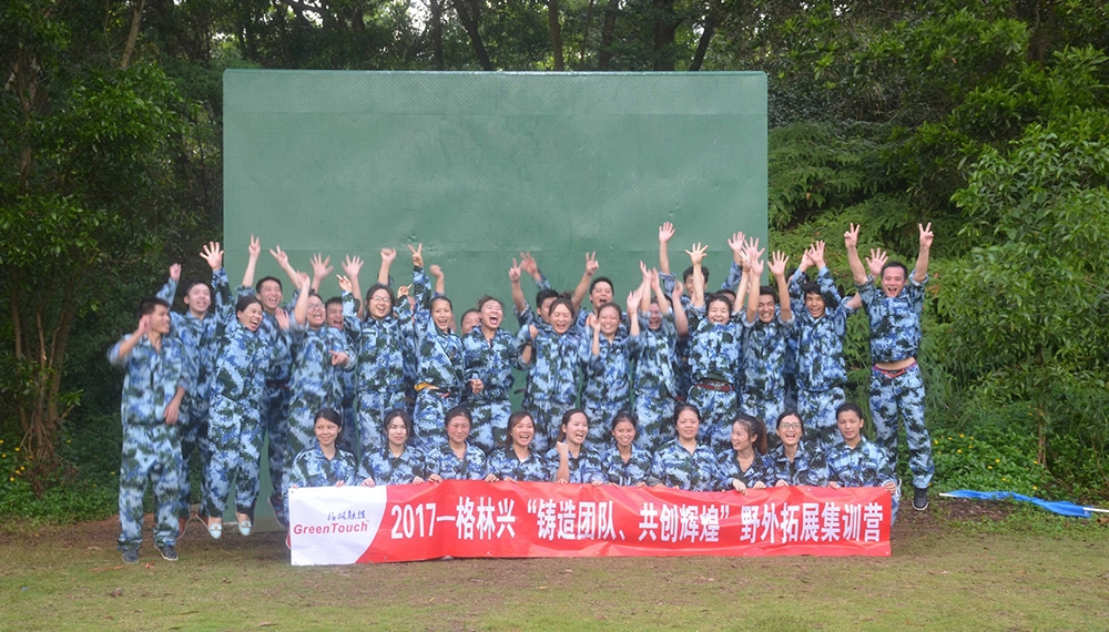 グリーンタッチ・フィールド拡張トレーニングキャンプ2017