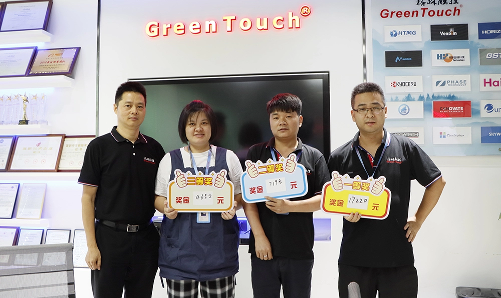 グリーンタッチ営業部表彰式