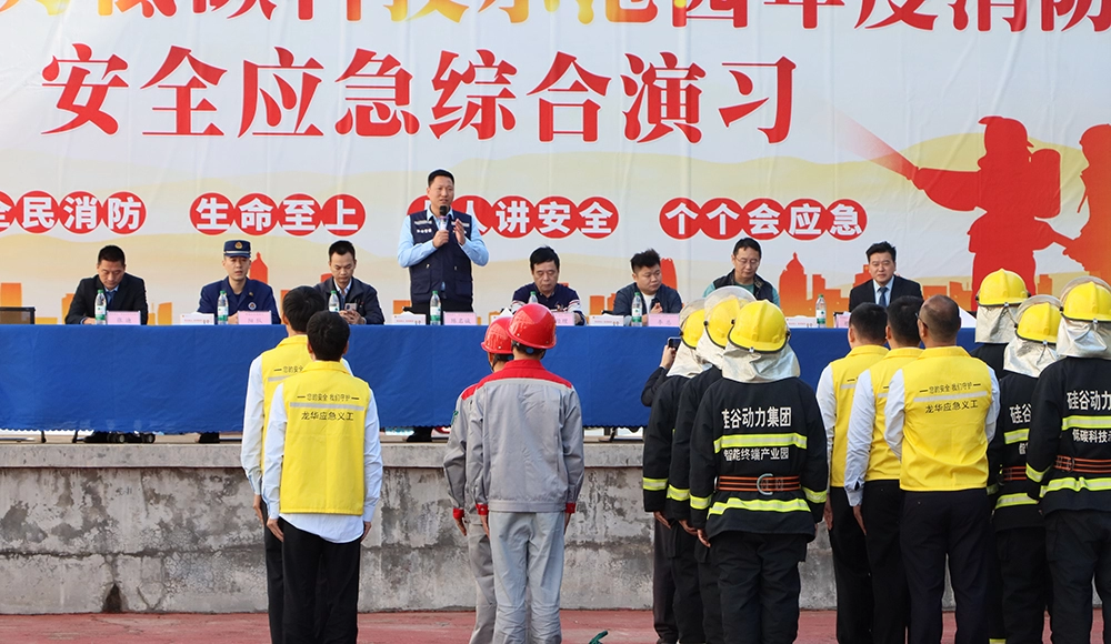 消防活動はすべての人に、人命第一。