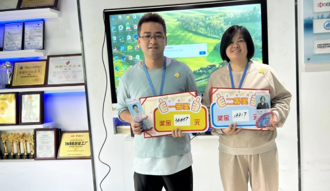 GreenTouch パフォーマンス表彰会議