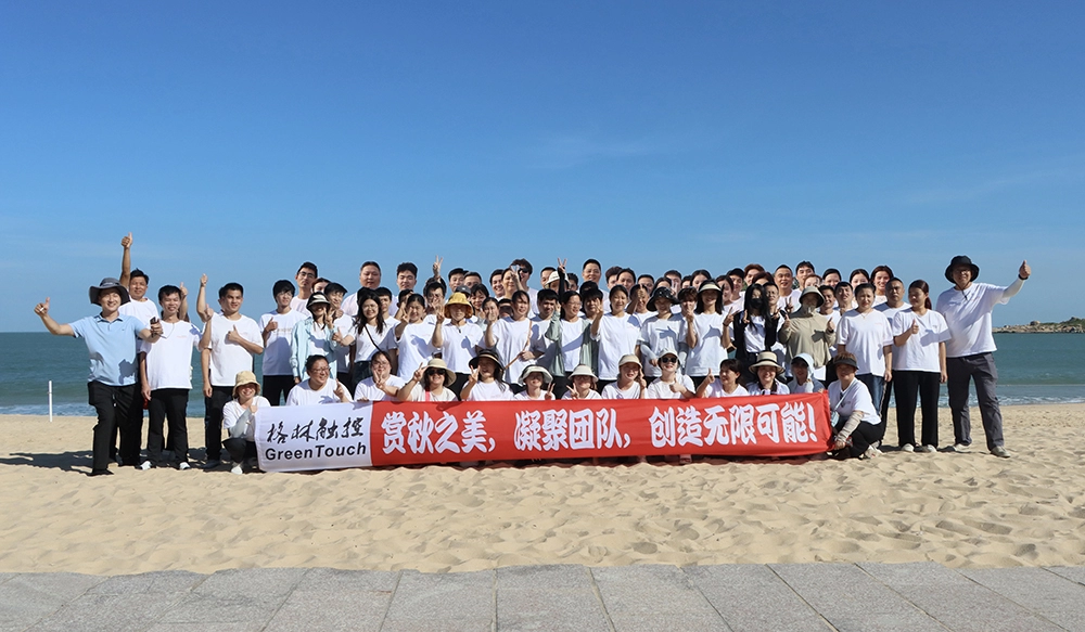 秋の美しさを堪能し、チームを一つにまとめ、無限の可能性を創造しよう！