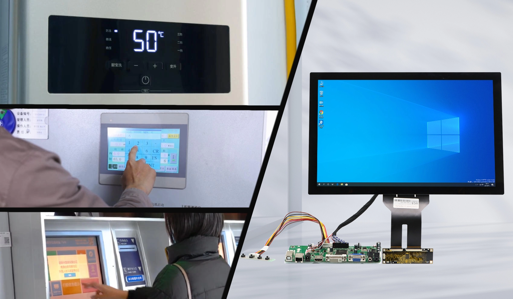 フルフィットタッチ液晶パネルが正式に生産開始