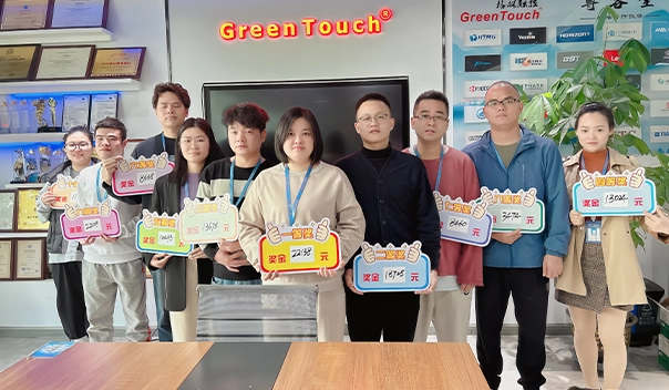 2023年業績表彰会議