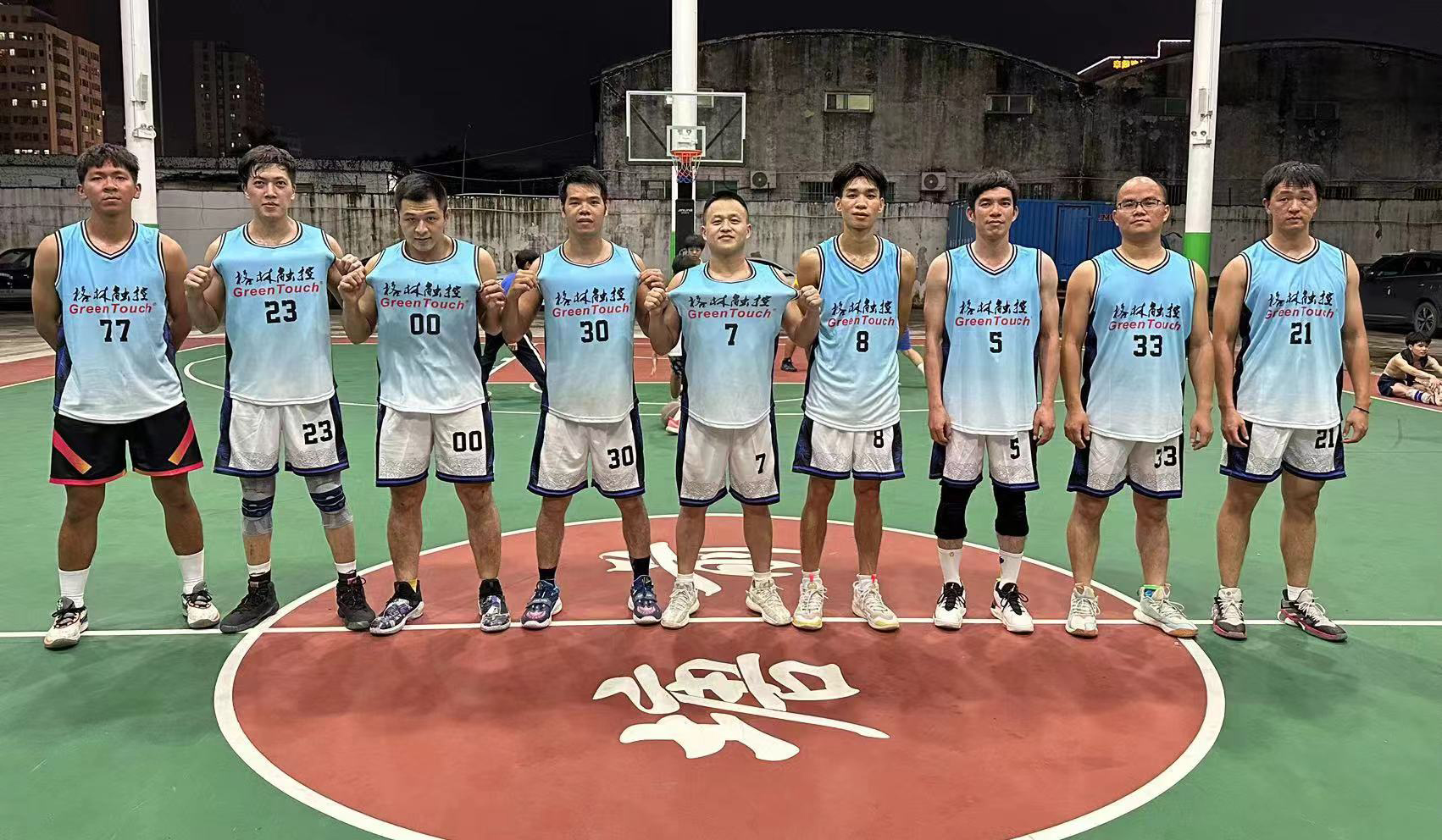 Pertandingan Bola Basket GreenTouch