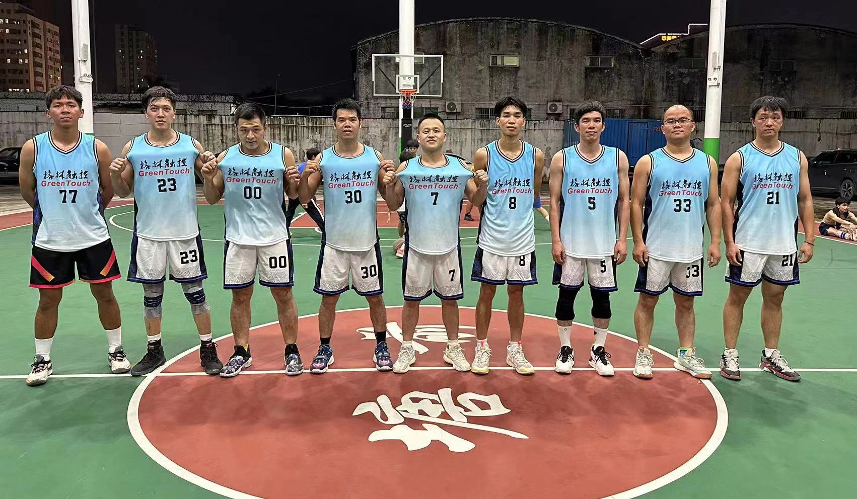 グリーンタッチバスケットボールの試合