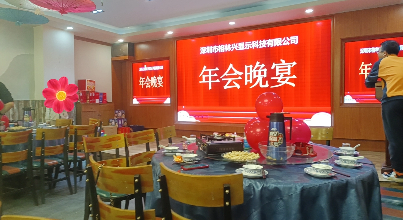 第23回グリーンタッチ年次総会式典