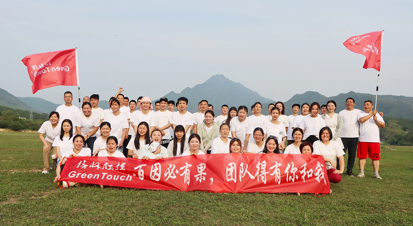 2024年 グリーンタッチ・カンパニー・グループ建設 -集合写真