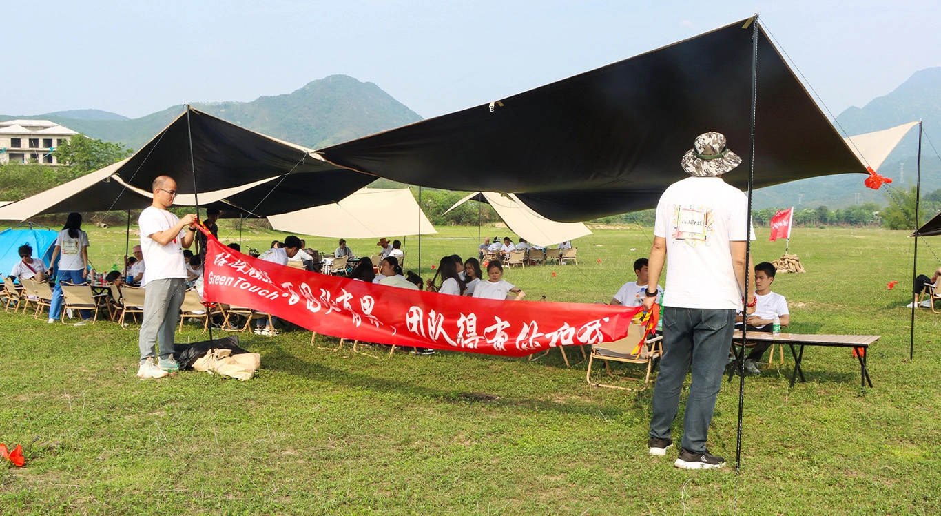 2024年 グリーンタッチ社チームビルディング・グループ旅行