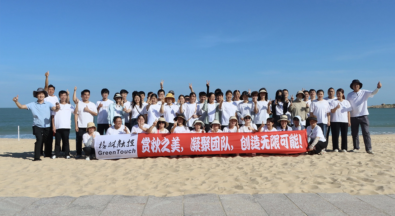 グリーンタッチ・チームビルディング・アクティビティ2024