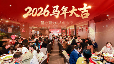 2026年グリーンタッチ年次会議